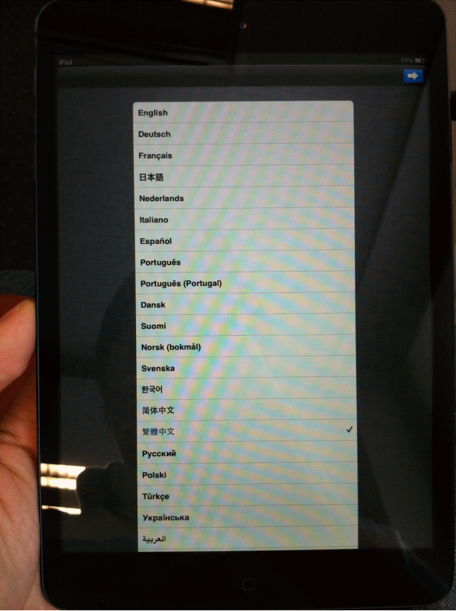 早安！iPad Mini