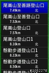 62STC 登山口景點書測試