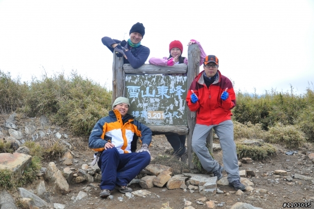 20121118~20 雪山東峰主峰~在半夜三更的黑森林hold不住了之旅~