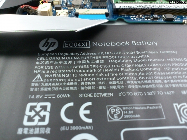 輕薄i7王者降臨   Envy 6-1118TX重裝上陣