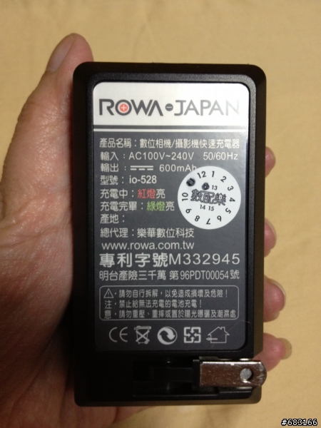 (((●●開箱文)))  中壢NOVA新購入的SONY DSC-RX100相機 跟 我另外添購的相關配件