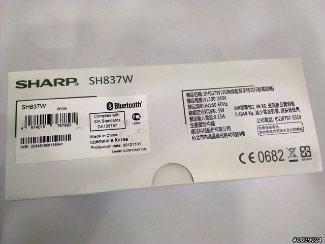 (12/03新增) [日系質感] SHARP 夏普 SH837W 開箱測試 ! ! (12/02 新增室內光源拍攝測試)