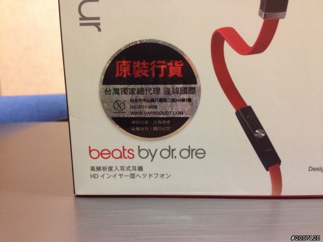 (開箱)新版Beatstour 開箱文(第一次好緊張)