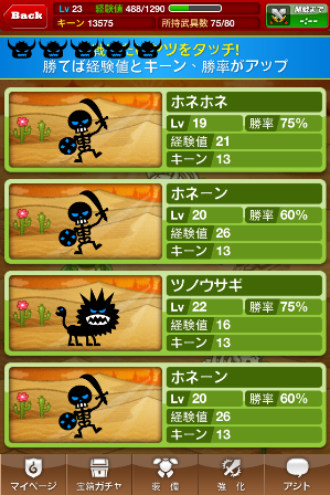[推薦遊戲]日本 ドラゴンリーグX DRAGON LEAGUE X  RPG遊戲