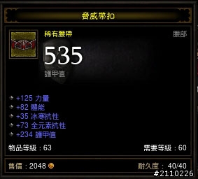 01朋友maybeever要我幫他加碼送幾件新手裝~要的快來~~~