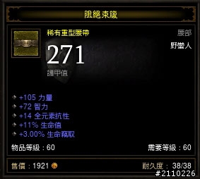 01朋友maybeever要我幫他加碼送幾件新手裝~要的快來~~~