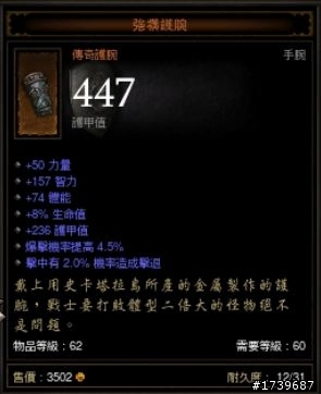 由於車版問題 從此不再來01發言了 請自行加我TAG 遊戲中說明要甚麼  先拿先贏