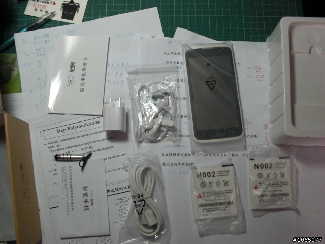[開箱]懶人開箱NEO N02-M(珍珠白)+卡來登S3手機套
