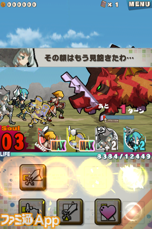 日本最新遊戲Road to Dragons