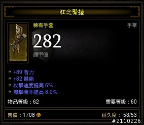 01朋友maybeever要我幫他加碼送幾件新手裝~要的快來~~~