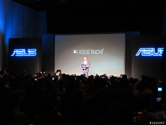 ASUS TAICHI華碩太極日本發表會