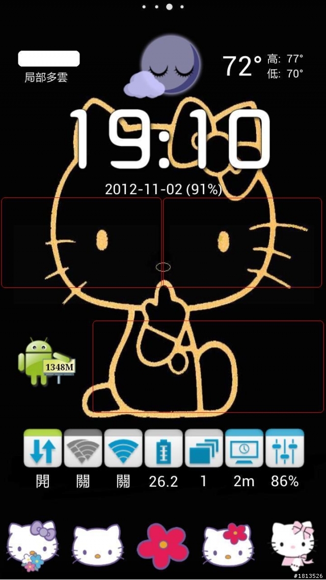 【開箱】純屬意外Samsung Galaxy Note 2
