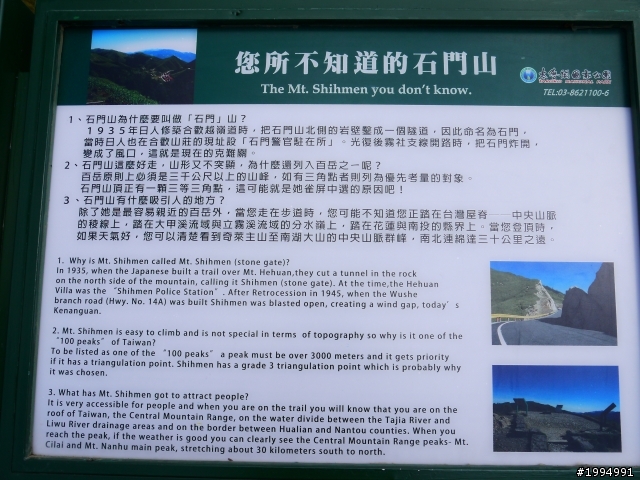 [11/3~11/4] 1D(XX)2D武嶺合歡山主峰攻頂   (圖多話也多 慎入-更新完畢)