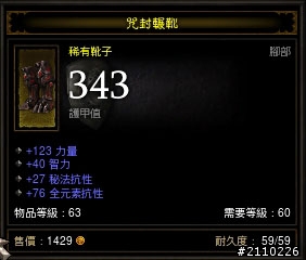 01朋友maybeever要我幫他加碼送幾件新手裝~要的快來~~~