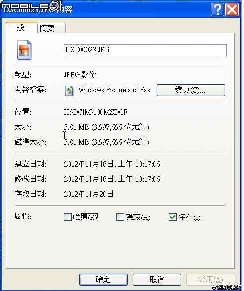 關於照片大小的困惑