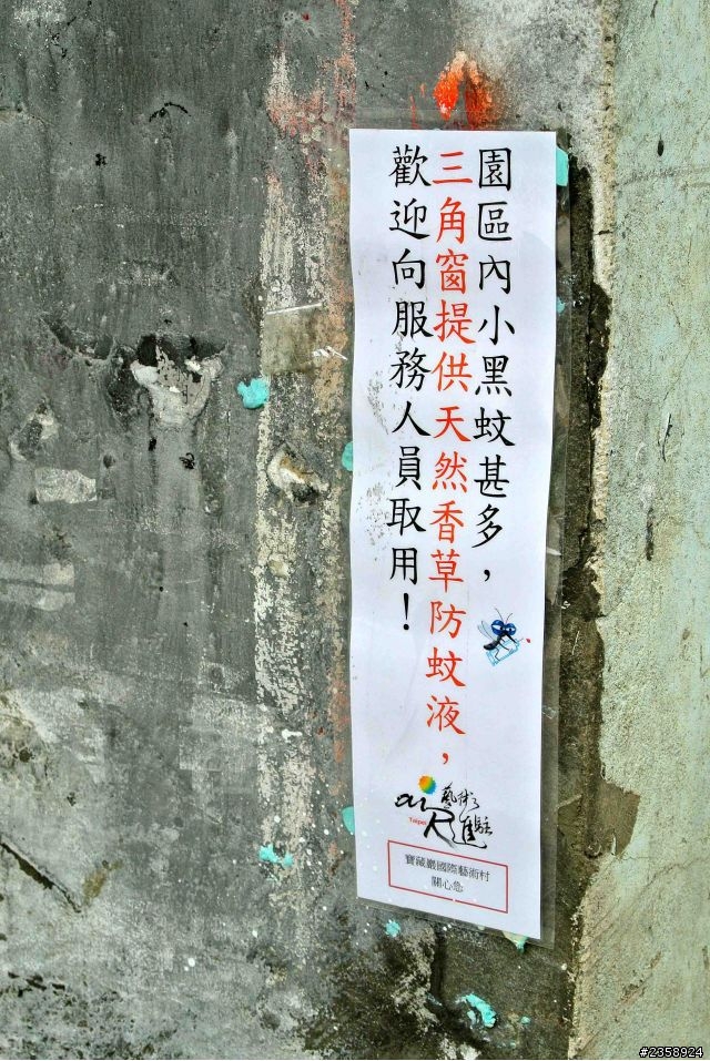 [Nikon1 J1] 光影繽紛的寶藏巖 (圖多)