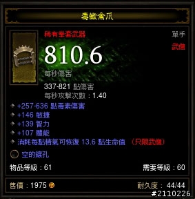 01朋友maybeever要我幫他加碼送幾件新手裝~要的快來~~~