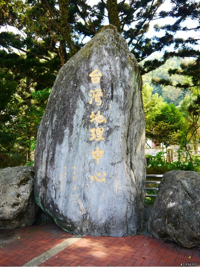 [11/3~11/4] 1D(XX)2D武嶺合歡山主峰攻頂   (圖多話也多 慎入-更新完畢)
