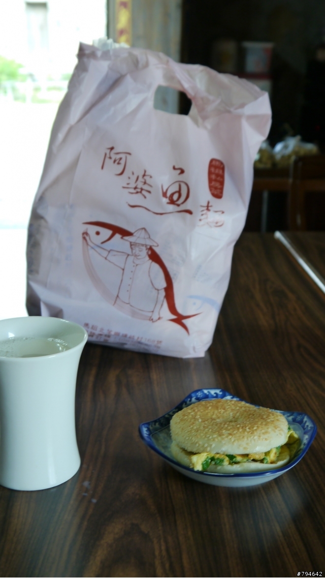馬祖四鄉五島自由行(持續更新中...)