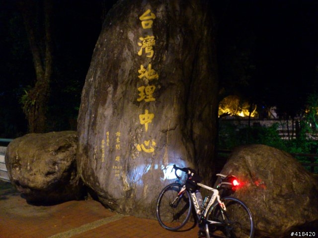從台北經標高3275公尺回花蓮