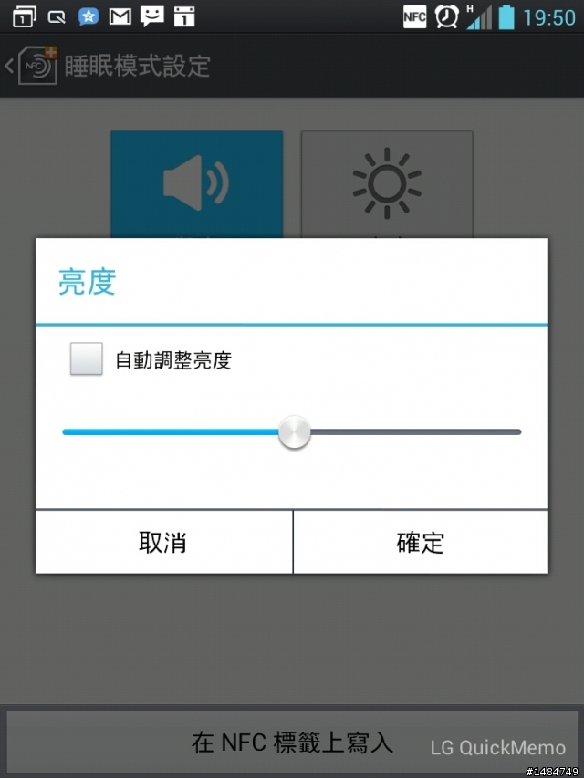 參加LG Optimus Vu試用活動分享
