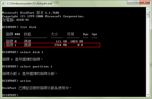 [分享] 製作 Windows 8 的USB安裝碟 (無ISO檔亦可)