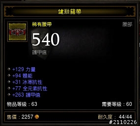 01朋友maybeever要我幫他加碼送幾件新手裝~要的快來~~~