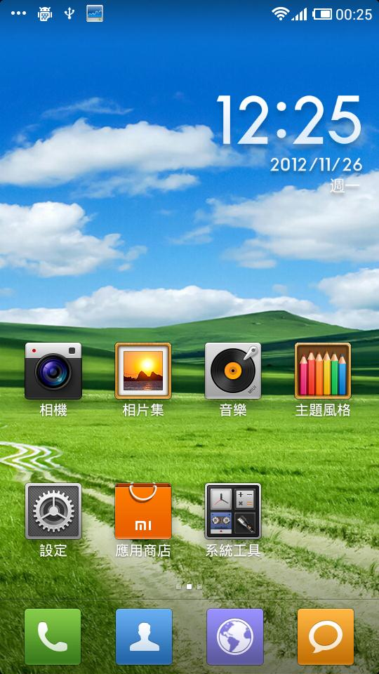 刷機 失敗 煩惱 解不開 HTC EVO 3D