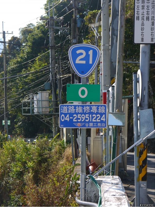 [11/3~11/4] 1D(XX)2D武嶺合歡山主峰攻頂   (圖多話也多 慎入-更新完畢)