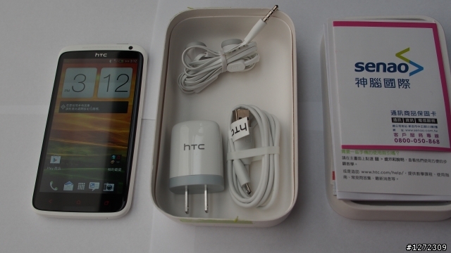 剛買的 HTC ONE X + 開箱少文