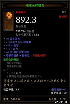 由於車版問題 從此不再來01發言了 請自行加我TAG 遊戲中說明要甚麼  先拿先贏