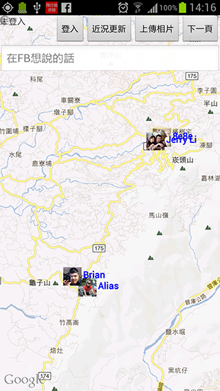 2012 Garmin&Mobile01 西拉雅100K 老屁股騎乘活動記錄