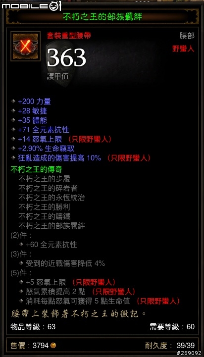 果然是看運氣的