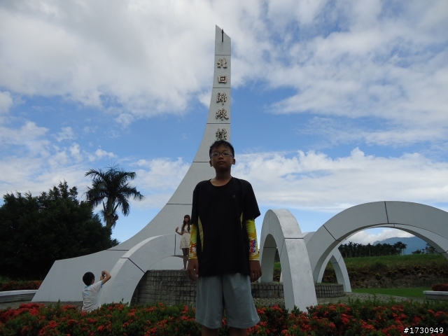 2012暑假日記~兒子我們環島去+2015暑假公路之巔（留言裡）