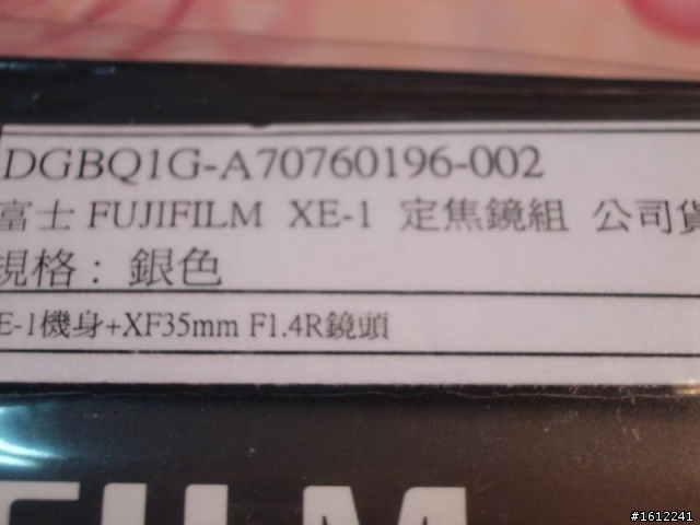 雖然有點晚了~~但X-E1你終於來了