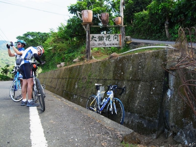 2012 Garmin&Mobile01 西拉雅100K 老屁股騎乘活動記錄