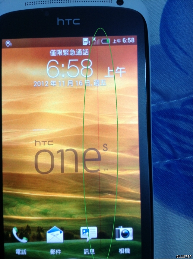 [開箱]期待許久的hTC ONE S SE終於到手了...咦!?有問題!OAO
