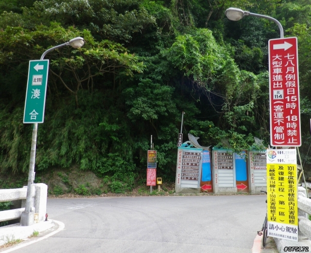 [路線]浮洲橋>滿月圓...68KM