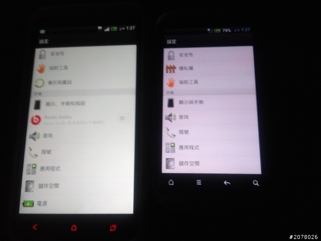 ONE X+ 螢幕有點黃