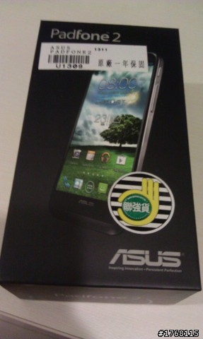 padfone 2 開箱