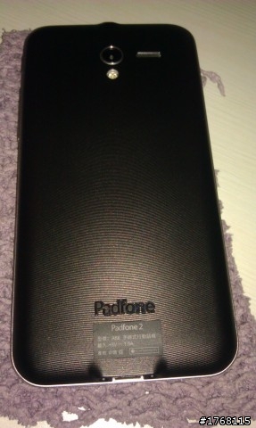 padfone 2 開箱