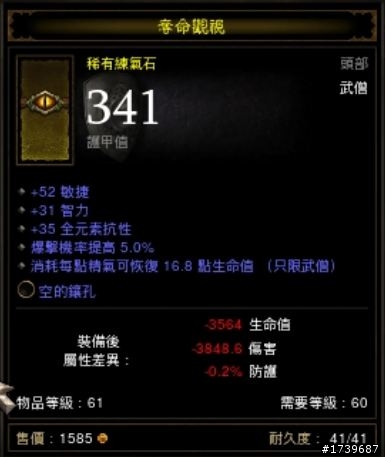 由於車版問題 從此不再來01發言了 請自行加我TAG 遊戲中說明要甚麼  先拿先贏