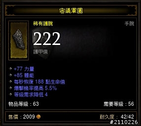 01朋友maybeever要我幫他加碼送幾件新手裝~要的快來~~~