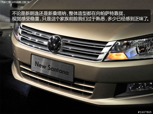 LUXGEN5 SUV SEDAN明年在中國車市裡 的新競爭者