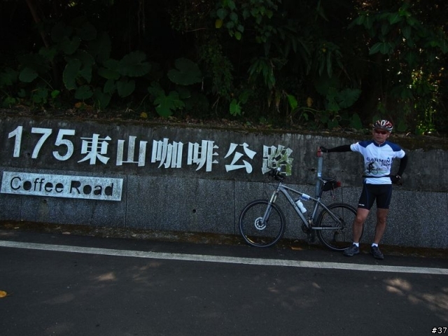 2012 Garmin&Mobile01 西拉雅100K 老屁股騎乘活動記錄