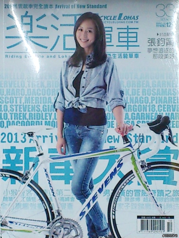 Scott 車子真有型