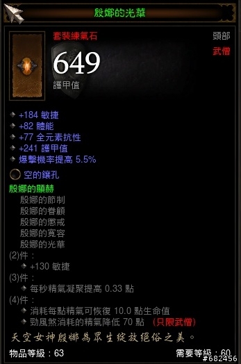 昨天回鍋人品爆發，太久沒上線都會這樣嗎