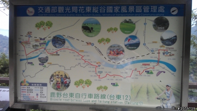 瘋台東 單車背包客的15 Days