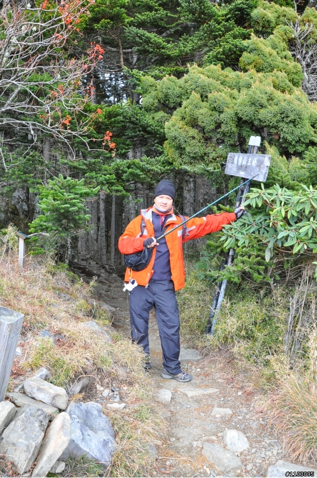 20121118~20 雪山東峰主峰~在半夜三更的黑森林hold不住了之旅~