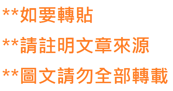 跨區方法已經失效